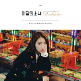 YeoJin - 2017 • Sencillo/EP