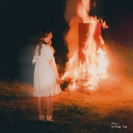 Menina Má - 2025 • Single/EP