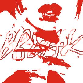 Soñar (Breaker) - 2023 • Sencillo/EP