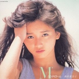 M' Syndrome - 1985 • Álbum