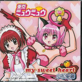 Tokyo Mew Mew Opening Theme - My Sweet Heart - 2002 • Álbum