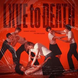 LXVE to DEATH - 2025 • Álbum