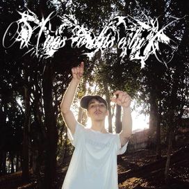 Mãos, cordas e luz - 2023 • Álbum