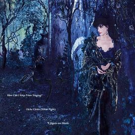 How Can I Keep From Singing? - 1991 • Single/EP