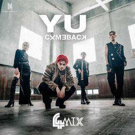 Y U COMEBACK - 2021 • Sencillo/EP