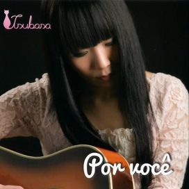 Por Você - 2014 • Álbum