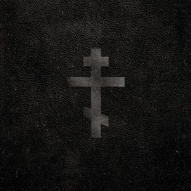 Three Bar Cross - 2025 • Sencillo/EP