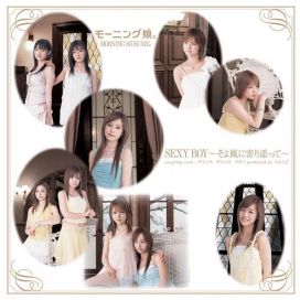 SEXY BOY ~Soyokaze ni Yorisotte~ - 2006 • Single/EP