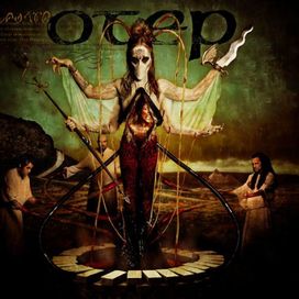 Sevas Tra - 2002 • Álbum