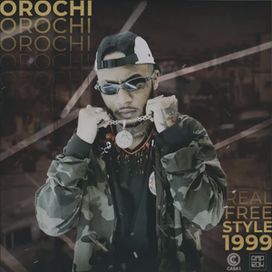 Real Freestyle 1999 - 2019 • Single/EP