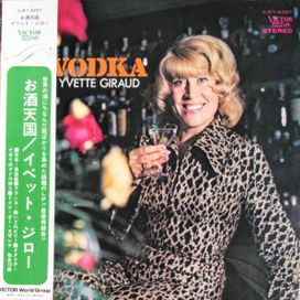 Vodka - 1970 • Álbum