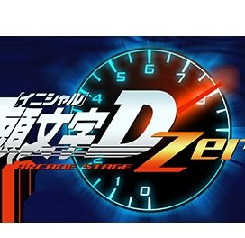 Initial D Arcade Stage Zero Song List - 2017 • Álbum
