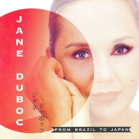 From Brazil To Japan - 1996 • Álbum