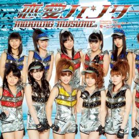 Ren'ai Hunter - 2012 • Single/EP