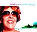 Miucha Canta Vinicius &amp; Vinicius - 2003 • Álbum