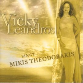 Singt Mikis Theodorakis - 2003 • Álbum