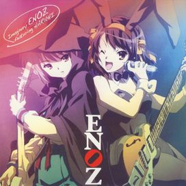 Imaginary Enoz - 2010 • Álbum