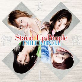 Stand Up People - 2008 • Single/EP