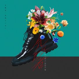 先駆者 - 2023 • Single/EP