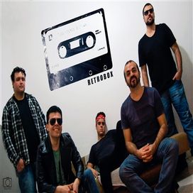 Esse Tal de Rock And Roll - Retrobox