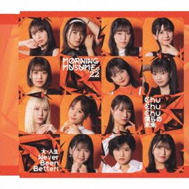 Chu Chu Chu Bokura no Mirai / Dai Jinsei Never Been Better! - 2022 • Single/EP