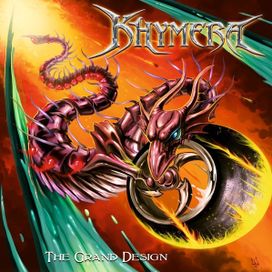 The Grand Design - 2015 • Álbum