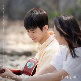 Show You (From "Beautiful Moment" Original Soundtrack), Pt. 3 - 2022 • Sencillo/EP