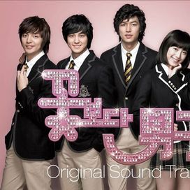 Boys Over Flowers Original Soundtrack  - 2009 • Álbum