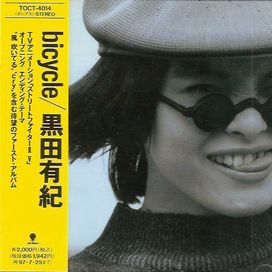 Bicycle - 1995 • Álbum