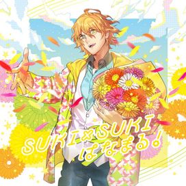 Solo Best Album Natsuki Shinomiya: Suki x Suki Hanamaru! - 2019 • Álbum