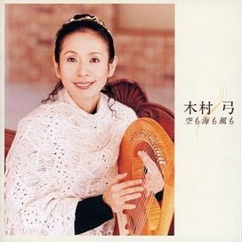 Sora Mo Umi Mo Kaze Mo - 2002 • Álbum