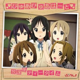 Pure Pure Heart (From "K-On!!") - 2010 • Single/EP