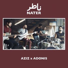 Nater - 2019 • Sencillo/EP