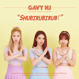 SHUBIRUBIRUB - 2016 • Sencillo/EP
