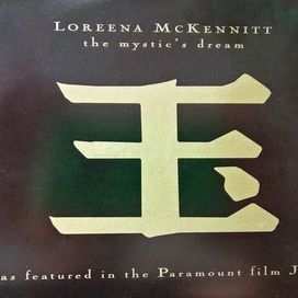 The Mystic's Dream - 1995 • Single/EP