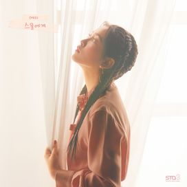 Dear Diary  - YERI (Red Velvet)