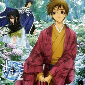 Namae No Nai Michi - 2008 • Single/EP