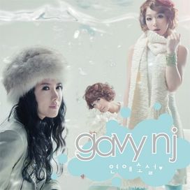 Love Novel - 2009 • Sencillo/EP