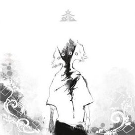 Bunka - 2017 • Álbum