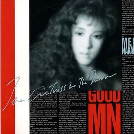 Kagami No Naka No Actress - 1988 • Álbum