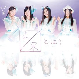 Mirai To Wa - 2014 • Álbum