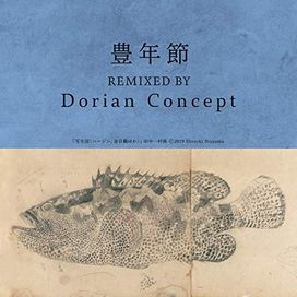Honen Bushi (Dorian Concept Remix) - 2019 • Sencillo/EP