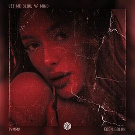 Let Me Blow Ya Mind - 2022 • Single/EP