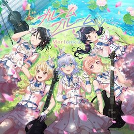 Bloom Bloom - 2021 • Sencillo/EP