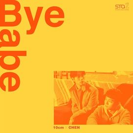 Bye Babe - SM STATION - 2017 • Sencillo/EP