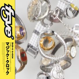 Magic Clock - 2025 • Sencillo/EP