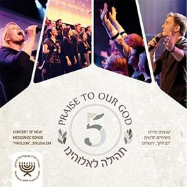 Praise to Our God - 2015 • Álbum