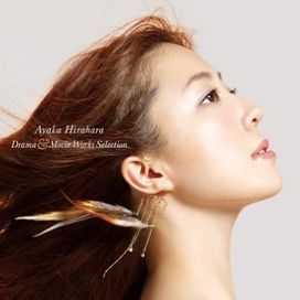 Drama &amp; Movie Works Selection - 2016 • Álbum