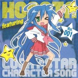 Tracklist - Izumi Konata Character Song Vol.001 - 2007 • Álbum
