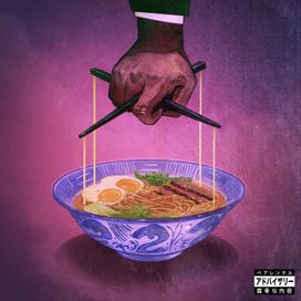 Alfredo 2 (feat. The Alchemist) - 2025 • Álbum